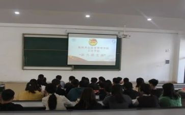 团支部工作月总结7篇