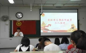 竞聘团支部书记演讲稿5篇