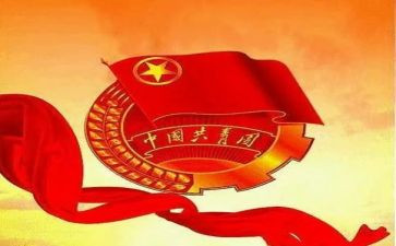 连团支部工作总结优秀5篇