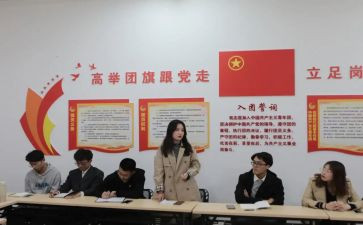 团支部书记演讲稿5篇