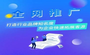 推广东奥演讲稿8篇
