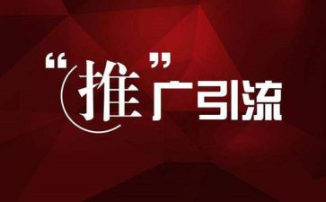 幼儿园普通话推广周活动方案6篇