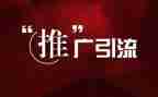 幼儿园普通话推广周活动方案6篇