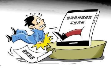 交退学申请书参考6篇