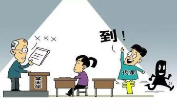 签退学申请书推荐6篇
