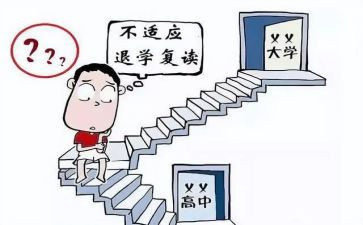 交退学申请书优质7篇