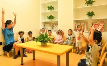 托班语言活动教案7篇