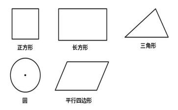 幼儿园《图形》教案8篇
