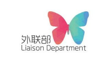 青协外联部工作计划精选7篇