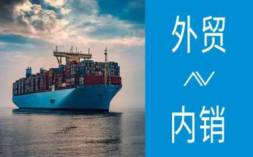 外贸业务员辞职报告优质5篇