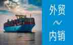 外贸业务员辞职报告优质5篇