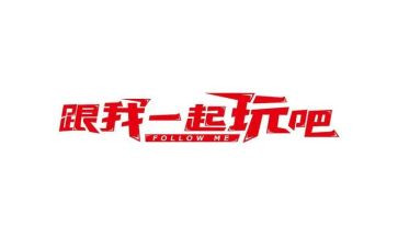 玩足球心得7篇