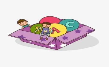 幼儿园关于玩的教案参考8篇