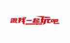 我最想的玩具作文6篇