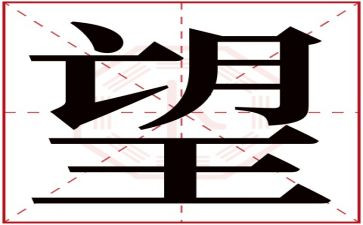 生活充满希望作文5篇