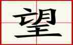 写我的愿望的作文优秀6篇