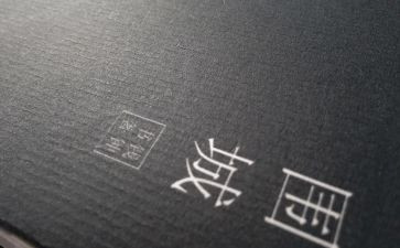围城读后感8篇
