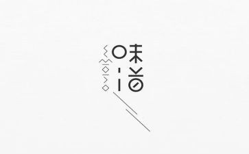 自然的味道作文6篇