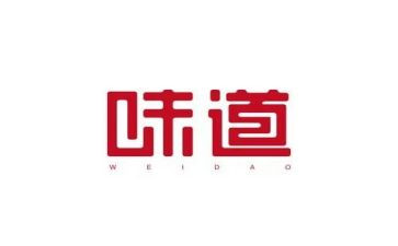 家的味道作文600字7篇