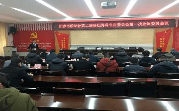 幼儿园伙委会心得体会7篇