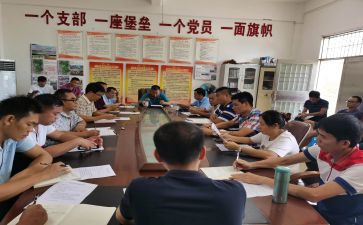 旅全委会心得体会推荐8篇
