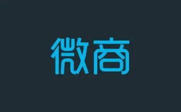 微商618活动方案5篇