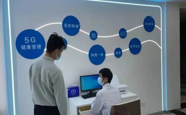 卫生的演讲稿5篇