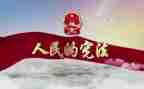 环保卫士的演讲稿精选5篇