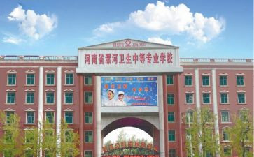 卫校个人总结8篇