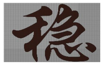 保安全促稳定心得体会8篇