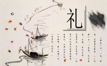 汉文化的心得7篇