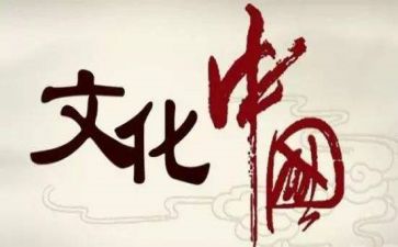 文化培训总结6篇