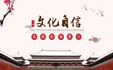 文化优秀作文模板7篇