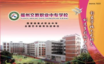 学前班语文教学计划5篇