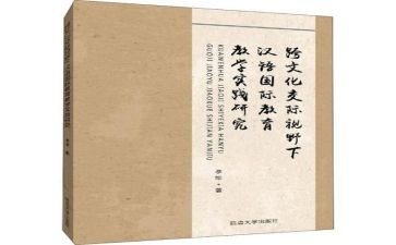 部编四上语文教学工作计划最新6篇
