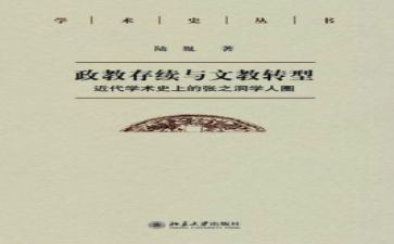 初中语文教师高级职称述职报告8篇