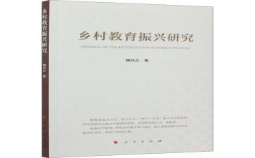 县语文教研员工作总结参考6篇