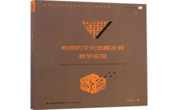 小学语文教师的个人总结推荐5篇