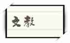 小学语文教师个人年度考核个人总结最新5篇