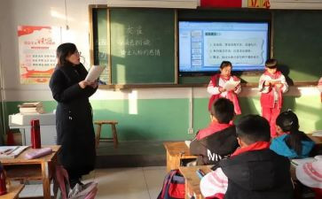 读小学语文课标心得体会8篇