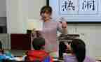 观语文课堂心得体会优质8篇
