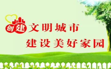 文明礼仪的优秀演讲稿范文7篇