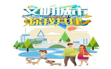 创文明城市倡议书推荐7篇