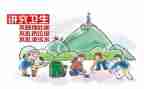 文明进校园活动方案8篇