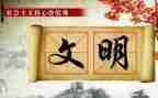 创建文明城活动总结7篇