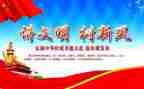 创文明卫生城市演讲稿7篇