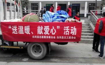 做温暖教育心得5篇