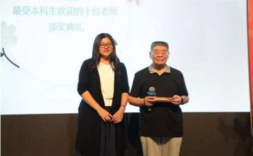 艾语文培训心得精选6篇