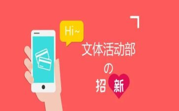 社区工作文体工作计划精选5篇