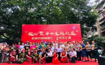 文艺晚会演讲稿5篇